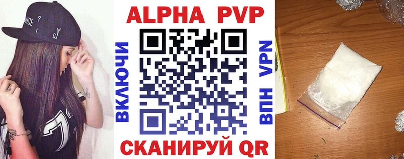 А ПВП мука  Торжок 