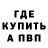 Альфа ПВП Соль Sergey Cheverda