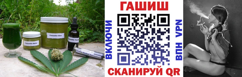 где найти   Торжок  Cannafood конопля 