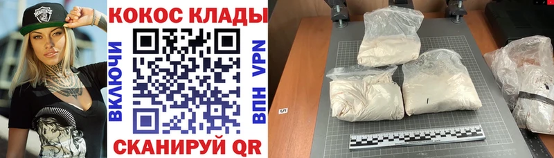 КОКАИН 97%  Торжок 