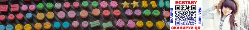 купить цена Торжок Ecstasy диски