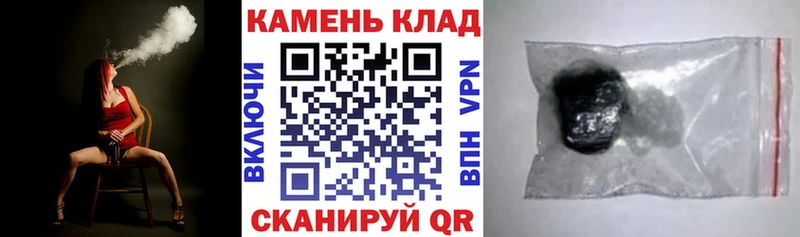 как найти закладки  Торжок  Гашиш VHQ 