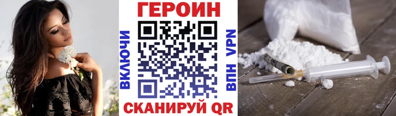 ОМГ ОМГ tor  Торжок  ГЕРОИН гречка  купить наркоту 