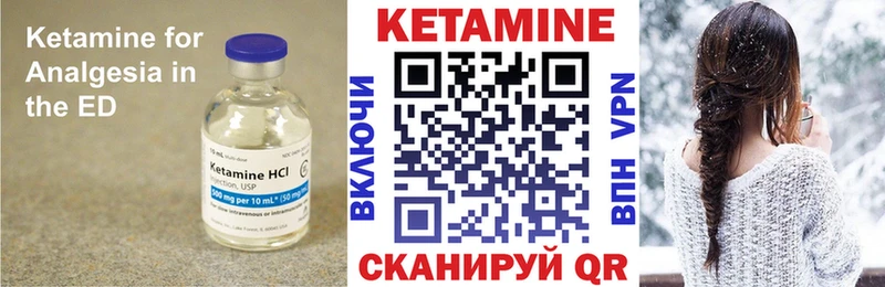 Кетамин VHQ  kraken   Торжок 