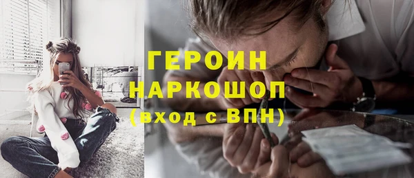 кокаин премиум Покачи