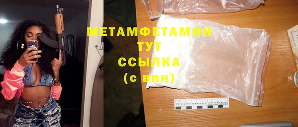 амфетамин Балахна