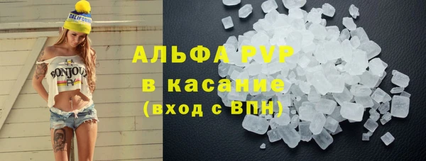 амфетамин Балахна