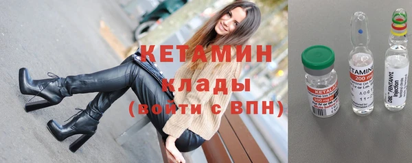 амфетамин Балахна
