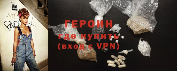 амфетамин Балахна