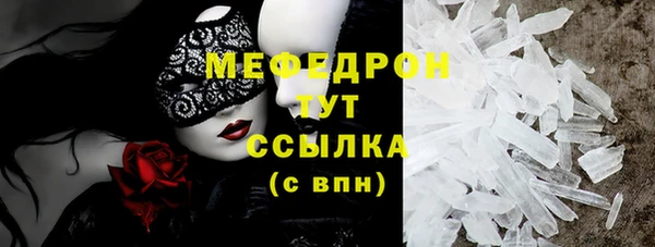 экстази Беломорск