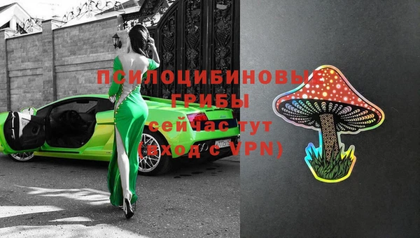 кокаин VHQ Белокуриха