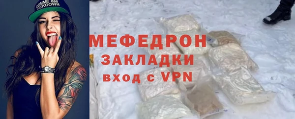 тгк Баксан