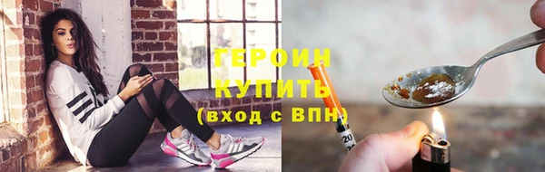 амфетамин Балахна
