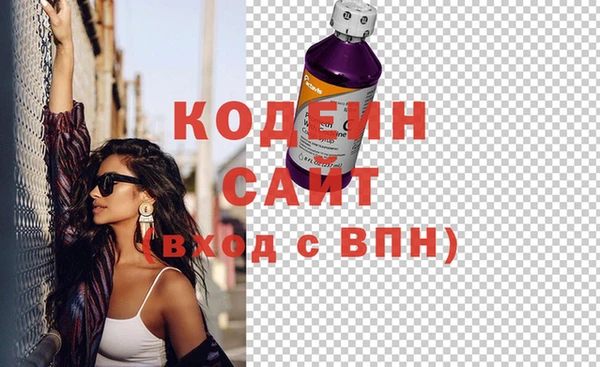 амфетамин Балахна