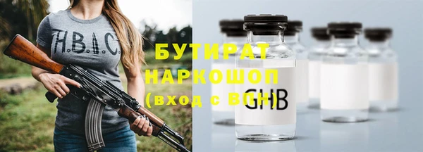 Альфа ПВП Балабаново