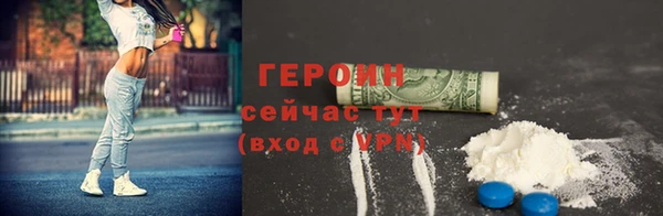 тгк Баксан