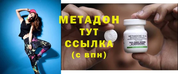 амфетамин Балахна