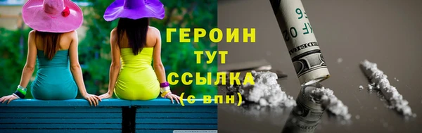 экстази Беломорск