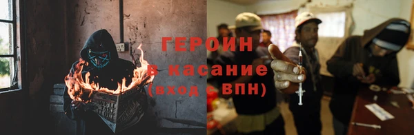 тгк Баксан