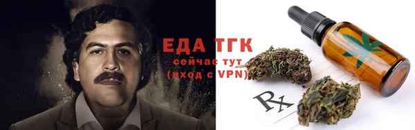 экстази Беломорск