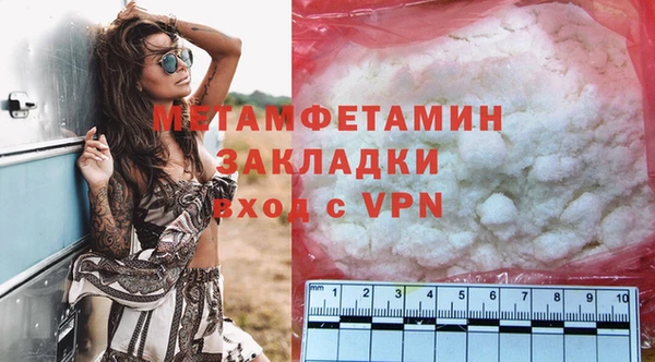 Альфа ПВП Балабаново