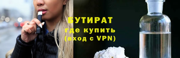 герыч Белоозёрский