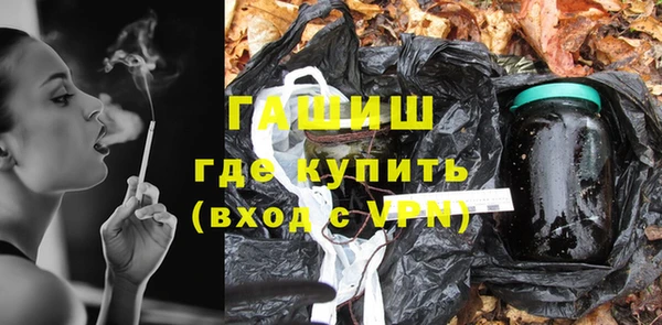 тгк Баксан