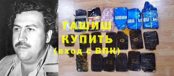 кокаин VHQ Белокуриха