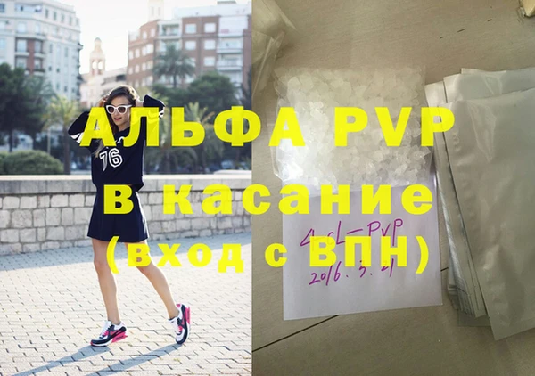 амфетамин Балахна