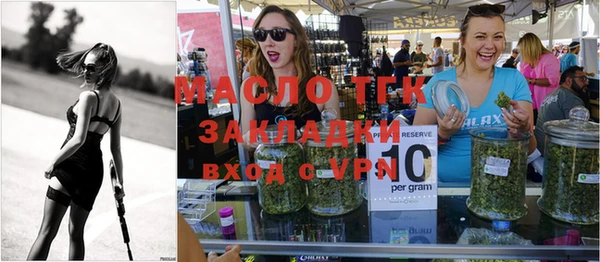 экстази Беломорск