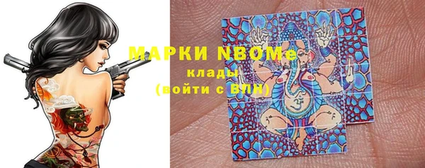 тгк Баксан