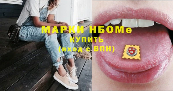 герыч Белоозёрский