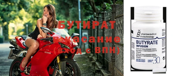 Альфа ПВП Балабаново
