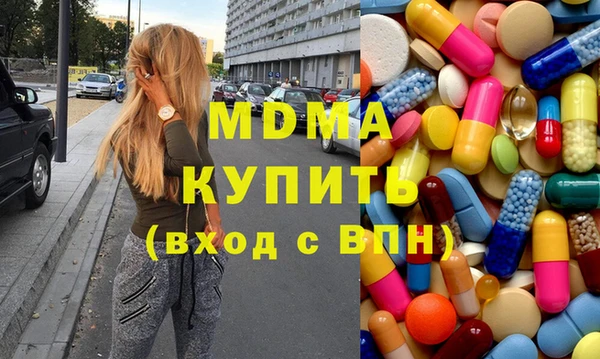 тгк Баксан