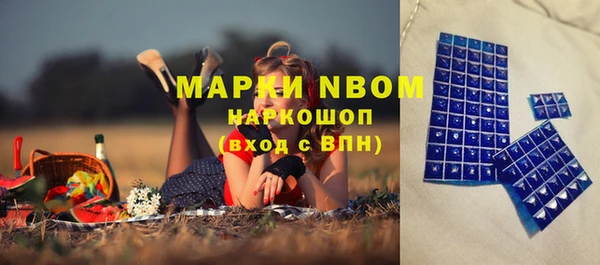 амфетамин Балахна