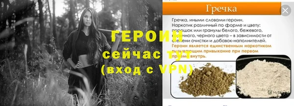 Альфа ПВП Балабаново