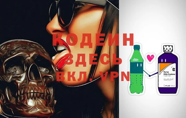 герыч Покровск
