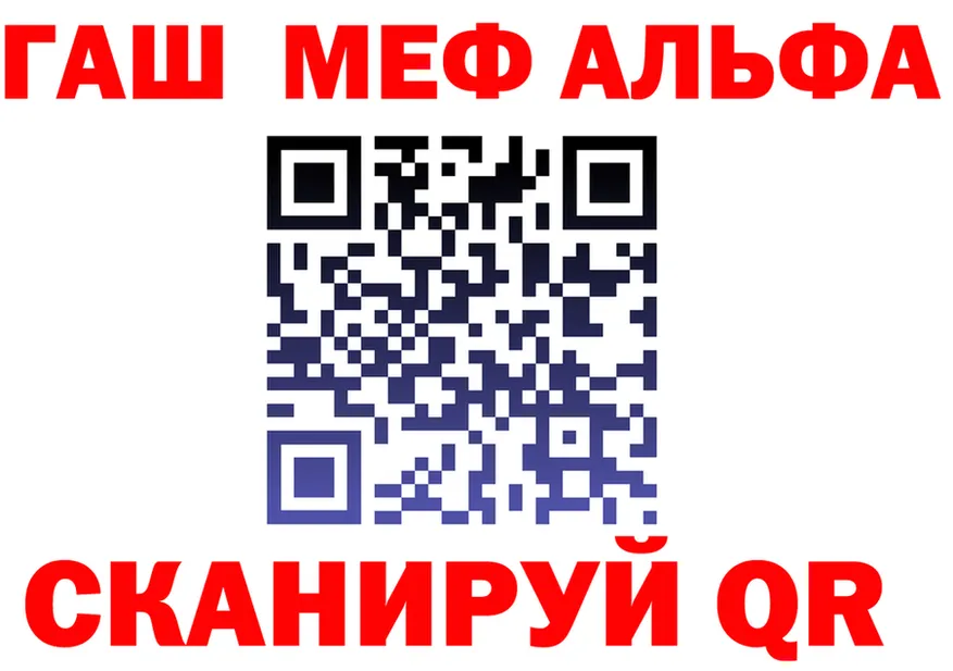А ПВП Соль ТОР мориарти МЕГА Торжок