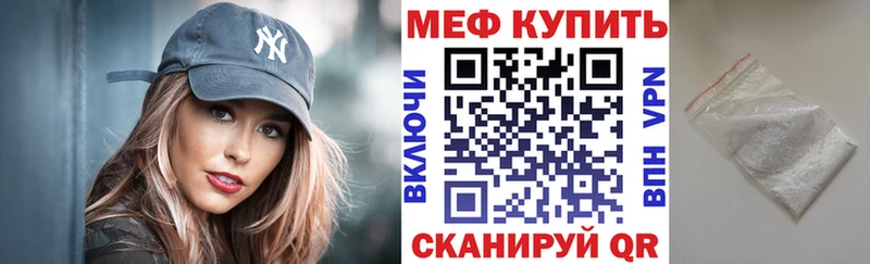 ссылка на мегу зеркало  закладка  Торжок  Мефедрон 4 MMC 
