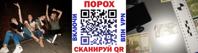 Первитин пудра купить закладку Торжок