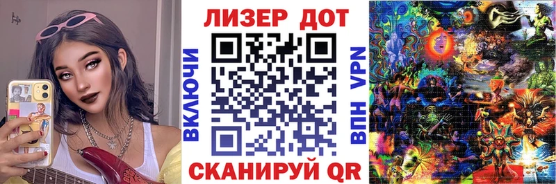 Марки N-bome 1,5мг  Торжок 