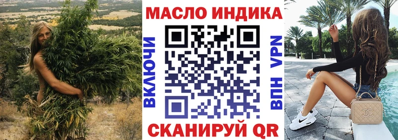 ТГК концентрат  что такое наркотик  Торжок 